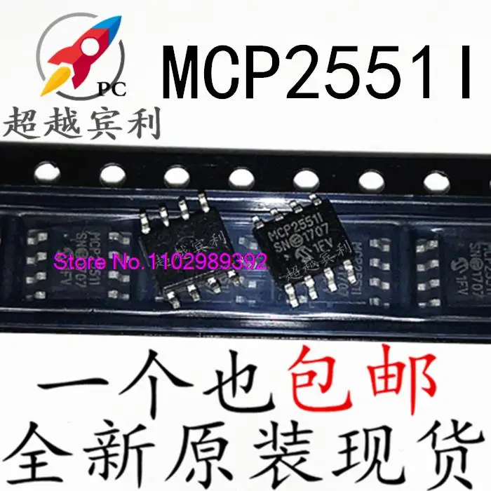 20 шт. / ЛОТ MCP2551I MCP2551T-I/ SN SOP8 CAN