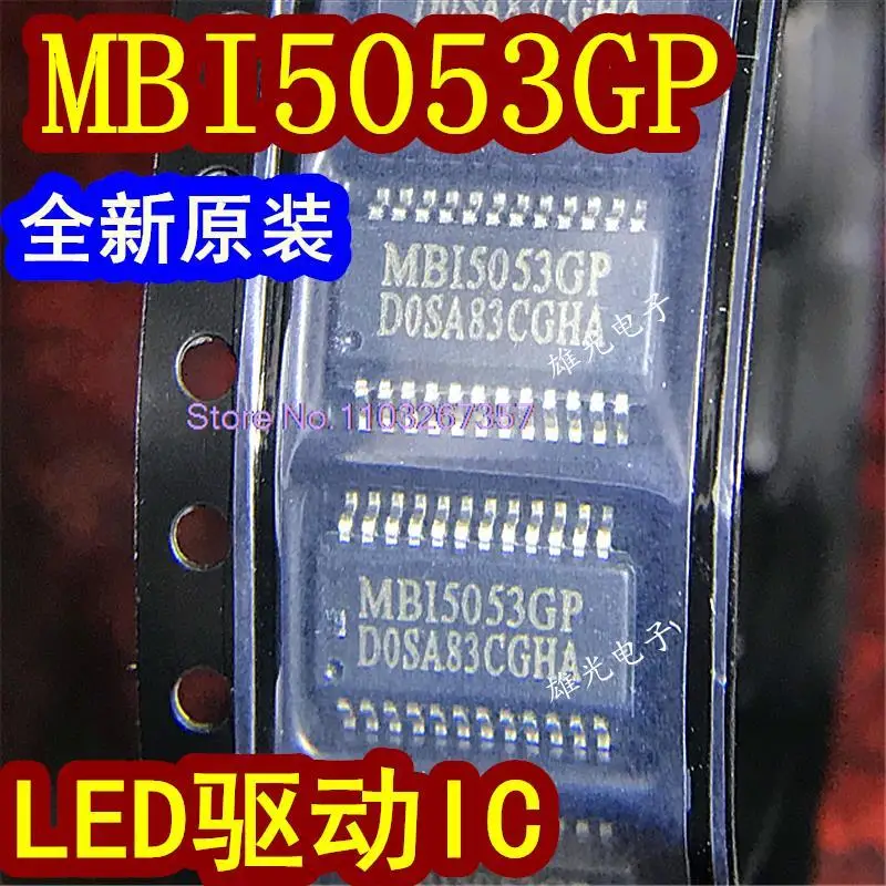 5 Шт./ЛОТ MBI5053GP MB15053GP SSOP24 LED 