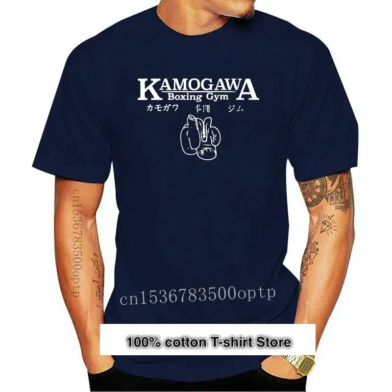 Camiseta a la moda para hombre y mujer, camisa divertida con estampado personalizado Kamogawa Boxing Gym, nueva