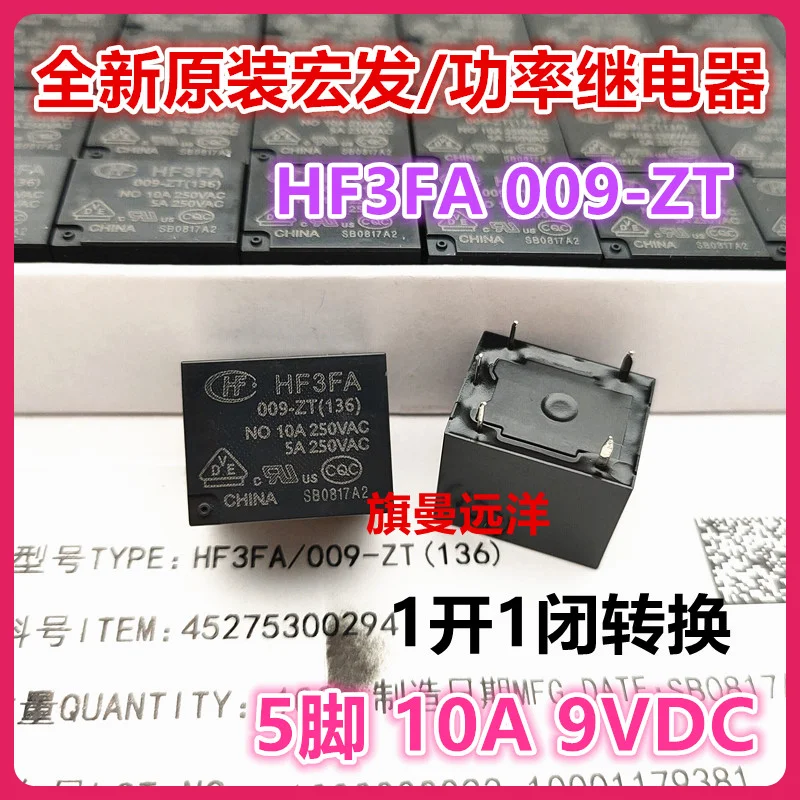  HF3FA 009-ZT 9VDC 10A 5 JQC-3FF HF3FD
