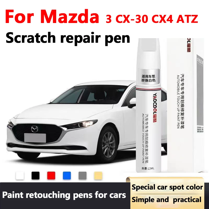 Mazda3 Ручка для ретуширования краски Encore, Жемчужно-белый soul, Красный, платиновый, стальной, серый, специальный набор для ретуширования автомобильной краски