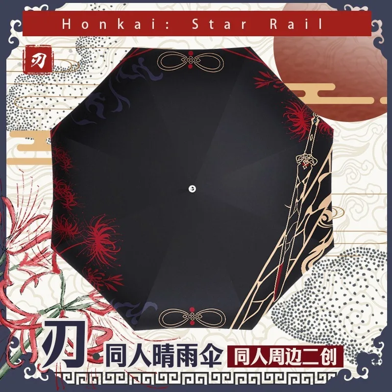 Аниме Honkai: Star Rail Game Cos Blade Предпродажа Винилового Зонта от дождя с Защитой от Солнца и Ветра в Подарок