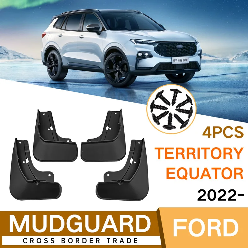 Брызговики для Ford territory equator 2022-2023 Брызговики Переднее Заднее Крыло Автомобильные Аксессуары