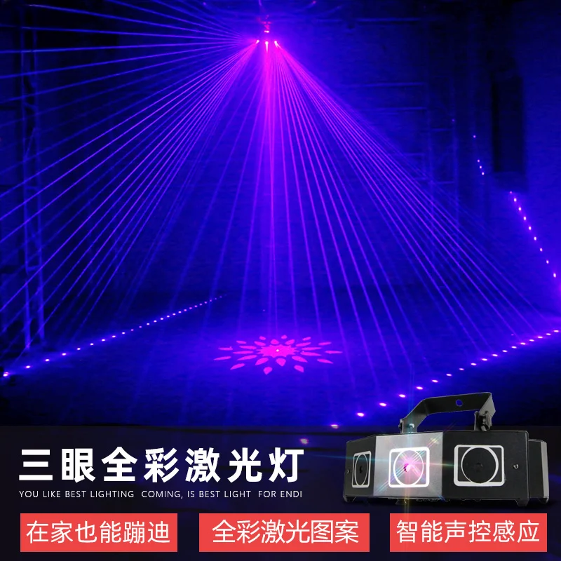 Вспышка KTV, активируемый голосом лазерный луч, освещение сцены, освещение дискотеки в помещении, освещение бара в ночном клубе.