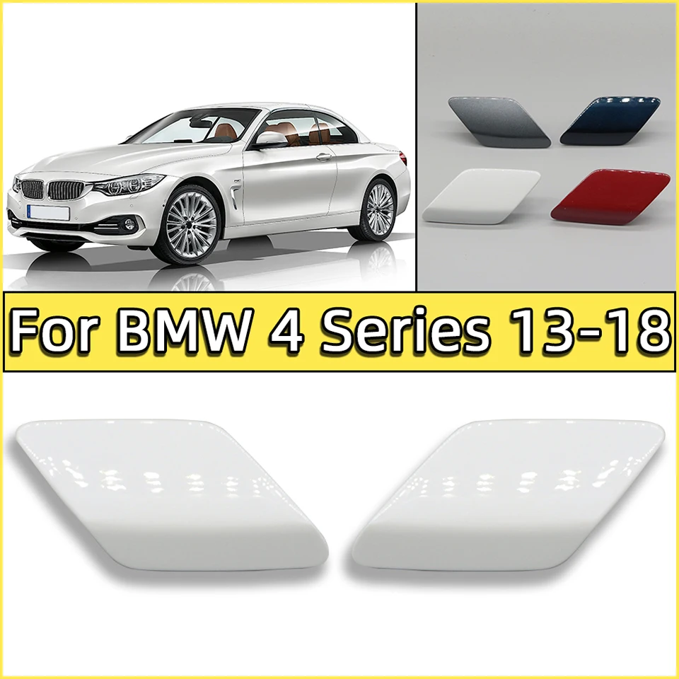 Для BMW 4 серии Обычная модель 2014 2015 2016 2017 2018 F32 F33 F36 Форсунка омывателя автомобильных фар Крышка корпуса Крышка Окрашена