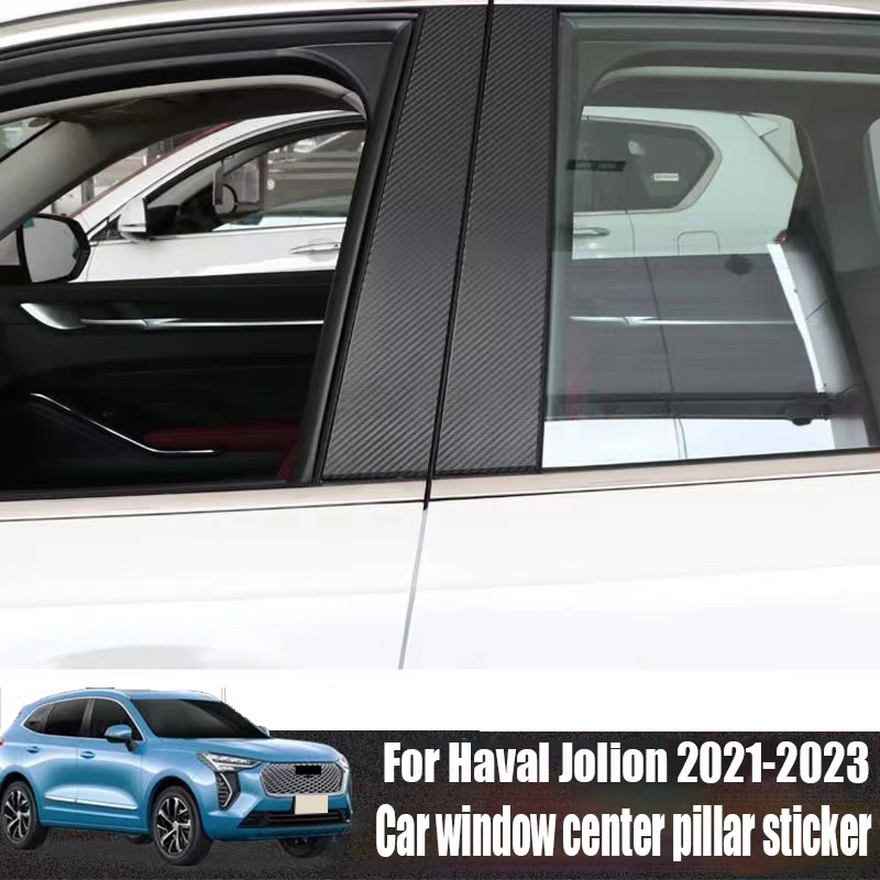 Для Haval Jolion 2021 2022 2023, наклейка на центральную стойку окна автомобиля, украшение окна автомобиля из углеродного волокна, персонализированная наклейка