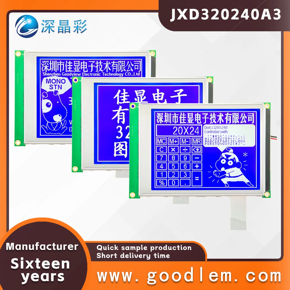 жк-дисплей 320240 с графической решеткой, модуль отображения JXD320240A3 STN negative RA8835 drive, ЖК-дисплей с белой подсветкой