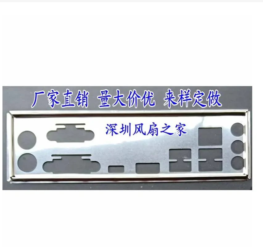 Защитная панель ввода-вывода, задняя панель, кронштейн из нержавеющей стали для ASUS PRIME B250M-A