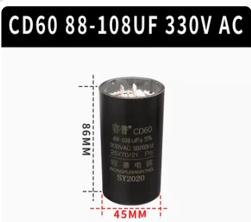 Конденсатор компрессора холодильника CD60 88-108 мкф 330 В 86*45 мм