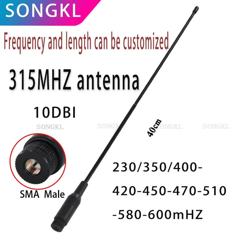 Модуль беспроводной передачи данных LoRa антенна 433 МГц мягкая штыревая антенна 230/350/400-420-450-470-510-580- Мягкая антенна 600 МГц