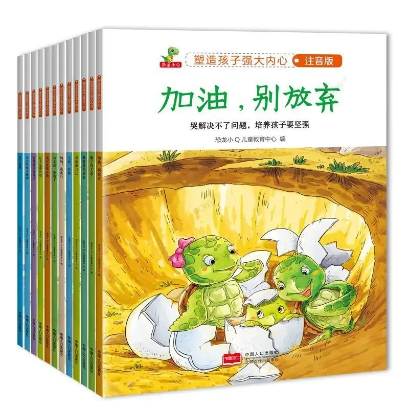 Обязательное чтение для внеклассного чтения, Фонетическая версия, детская книжка с картинками для детей 3-8 лет, книга рассказов с пиньинь