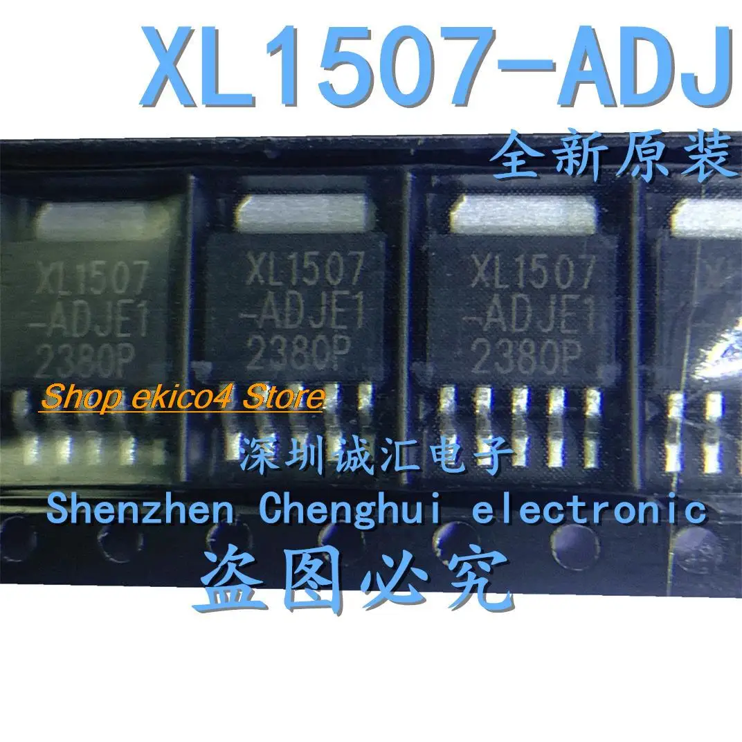 оригинальный запас 10 штук XL1507-ADJ XL1507-5.0E1-252 