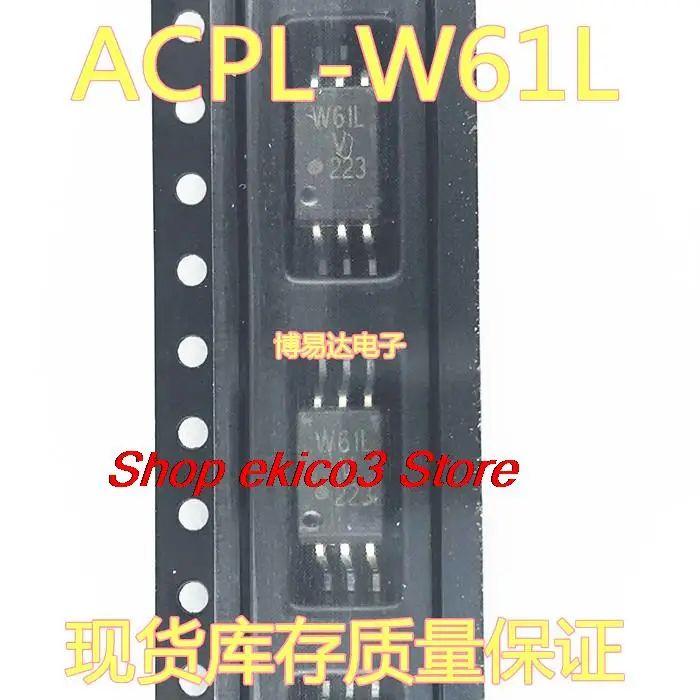 оригинальный запас 5 штук ACPL-W611 ACPL-W611V ACPL-P611 SOP-6 10M