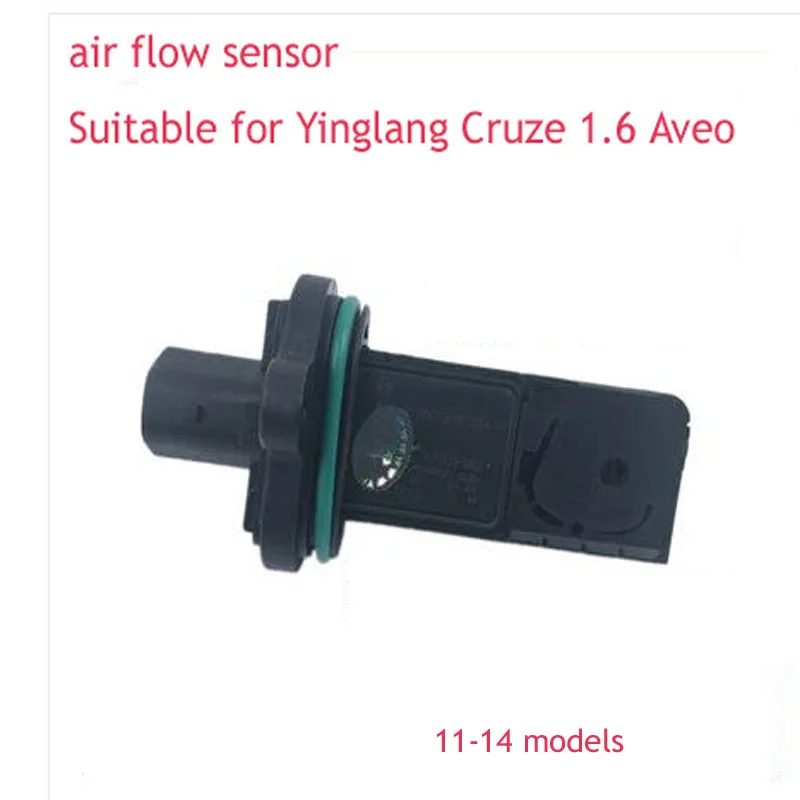 Подходит для расходомера Yinglang Air Cruze 1.6 Aiweiou New Jingcheng Air Flow Sensor
