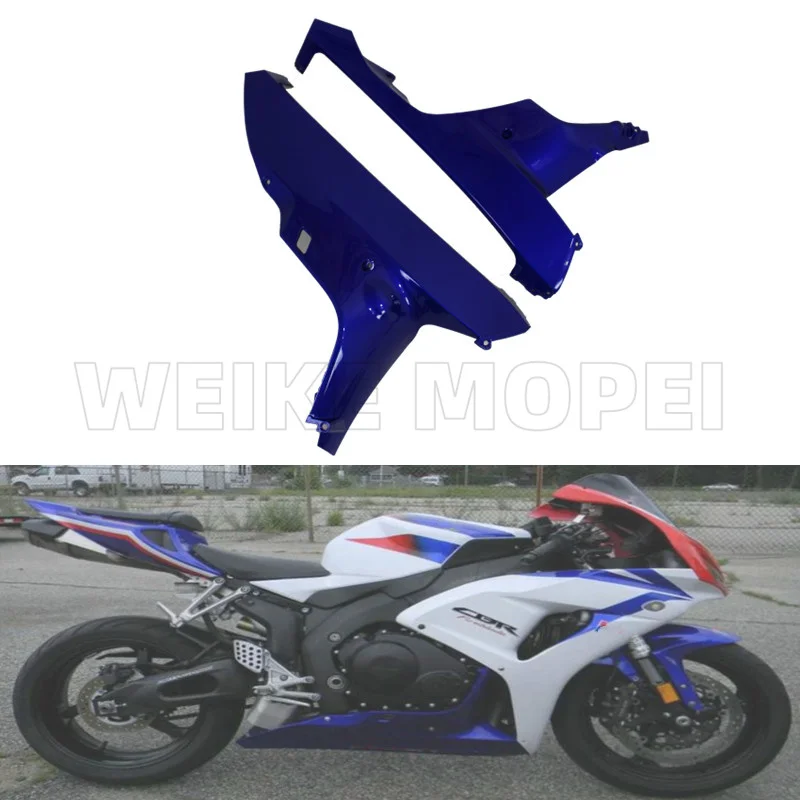 Синий металлик, обтекатель мотоцикла, боковая панель крышки капота, подходит для HONDA CBR1000RR 2006 2007 # 3