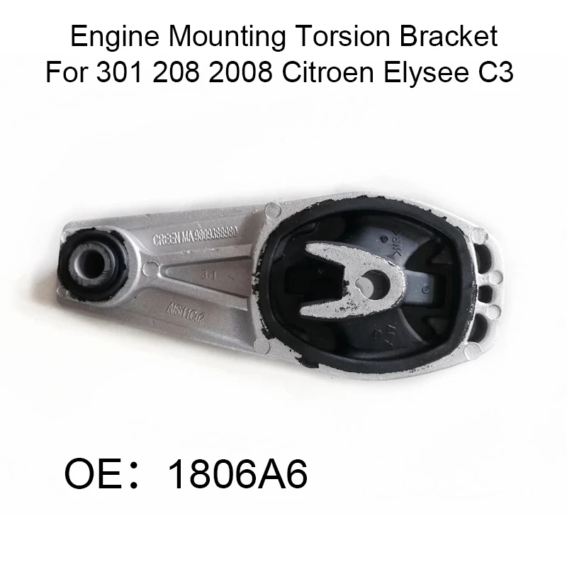 Торсионный кронштейн крепления двигателя для Peugeot 301 208 207 308 2008 - Citroen Elysee C3 DS3 C4 1806A6 9809388980 9802483780